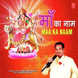 Maa Ka Naam-QCEiaTxqQEs