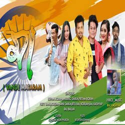 Maa (Vande Mataram)-Pw8odyJabgY