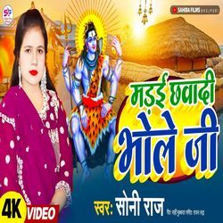 Madai Chhava Di Bhole Ji-FCAoYBl6eXE