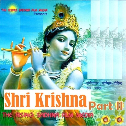 Madhurtak (Shri Krishna, Pt. 2)