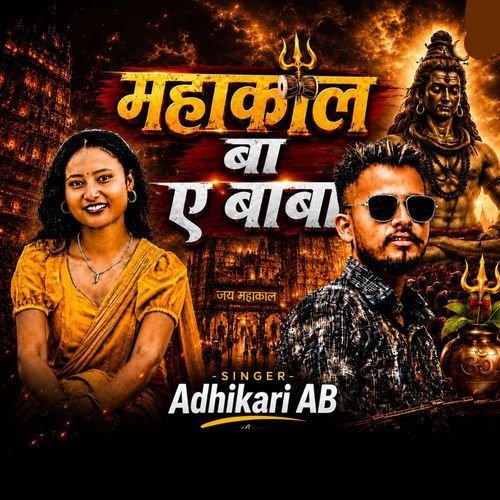 Mahakal Ba Ae Baba