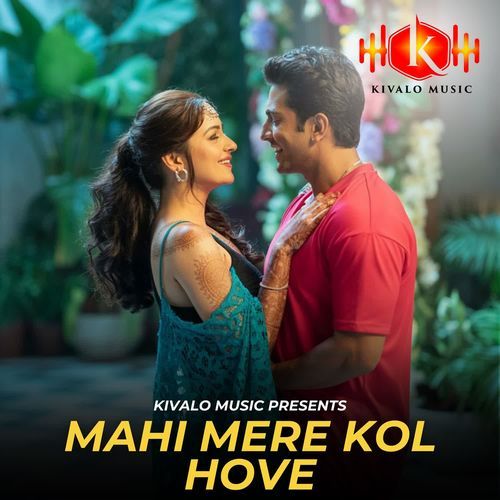 Mahi Mere Kol Hove
