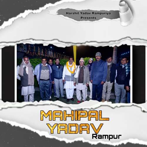 Mahipal Yadav Rampur