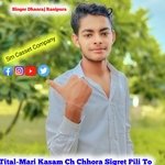 Mari Kasam Ch Chhora Sigret Pili To (Rajsthani)