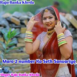 Maro 2 Number Ko Seth Sanvariyo-Fis7eQRKAkA