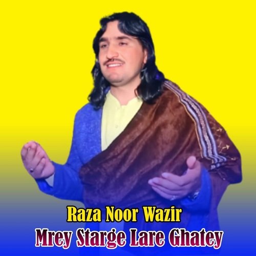 Mary Starge Laray Ghotay