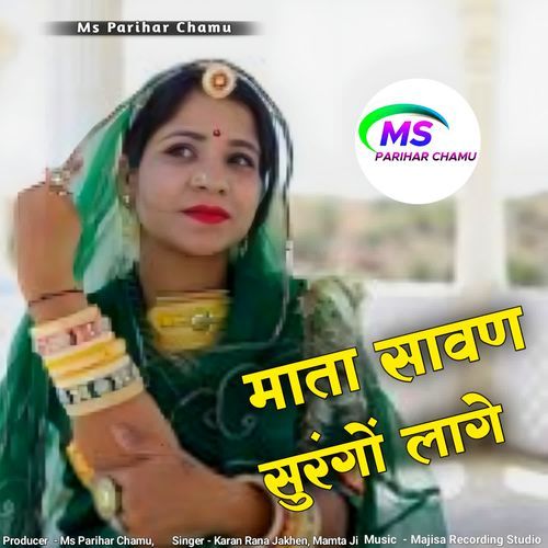 Mata Sawen Surngo Lage