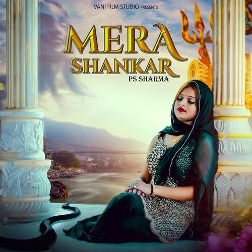 Mera Shankar