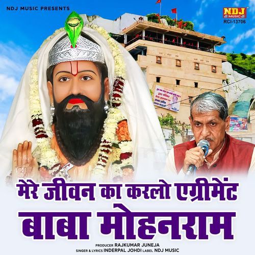 Mere Jeevan Ka Karlo Agreement Baba Mohanram
