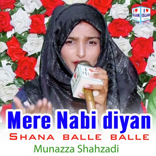 Mere Nabi diyan Shana balle balle