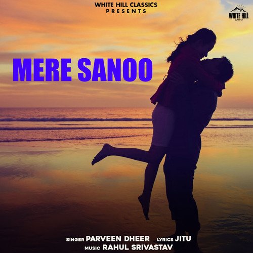 Mere Sanoo