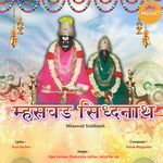 Mhaswad Tirthala Jau