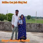 Milba Gai Jab Bhij Bal