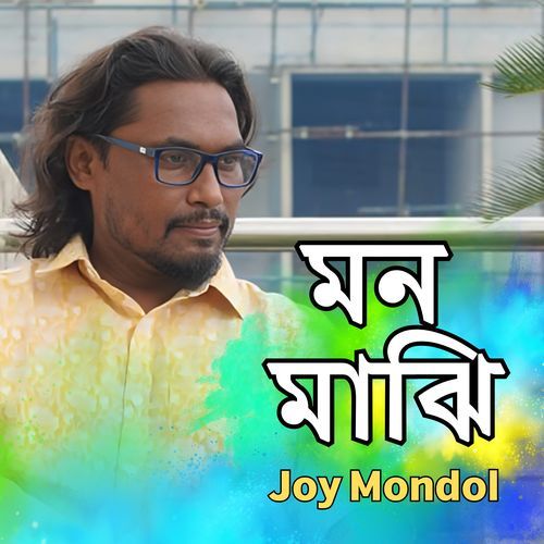 Mon Majhi