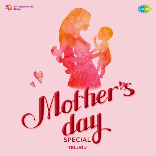 Mothers Day Special (Telugu)