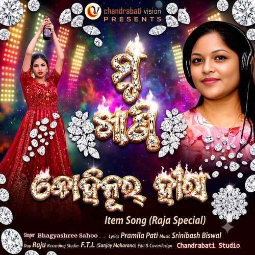 Mu Khanti Kohinoor Hira
