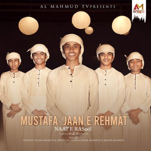 Mustafa Jaan E Rehmat
