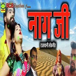 Nag Ji Rajasthani Lokgeet