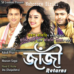 Nahorore Sirili ( Jaaji Returns)-PTAaZQJjXgM