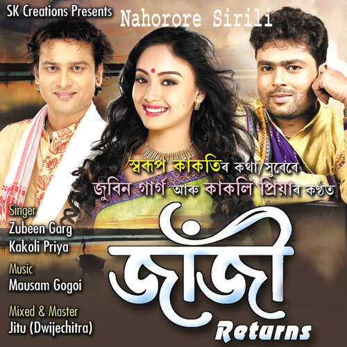 Nahorore Sirili ( Jaaji Returns)