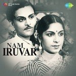 T R Mahalingam Songs Download Free Online Songs Jiosaavn t r mahalingam songs download free