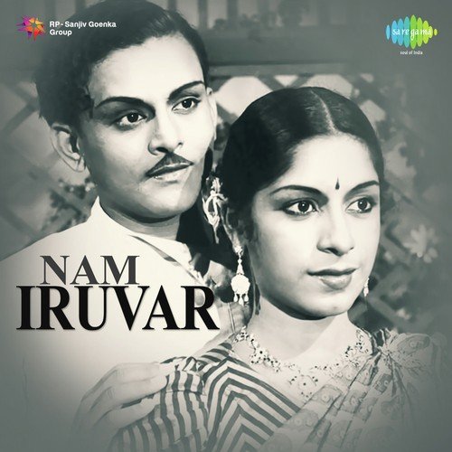 iruvar movie bgm free download