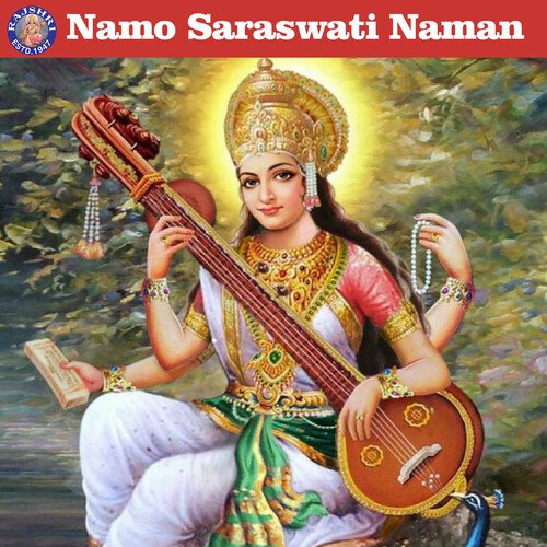 Namo Saraswati Naman