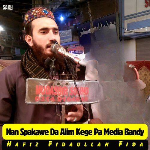 Nan Spakawe Da Alim Kege Pa Media Bandy