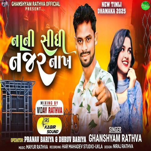 Nani Sidhi Najar Nakh