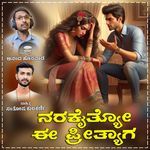 Narakaitayo Ee Preetyaaga