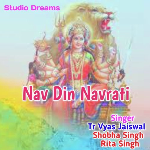 Nav Din Navrati