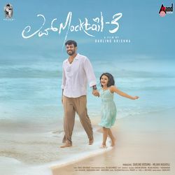 Neene Neene Promo Song (From "Love Mocktail 3")