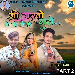 Ni Rakho Tuse Part 2