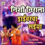 Nishi Nirala Driverwa Saiya