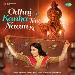 Odhni Kanha Tere Naam Ki