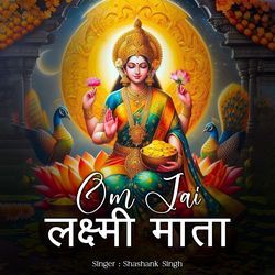 Om Jai Lakshmi Mata-Oz1eQz1-B18