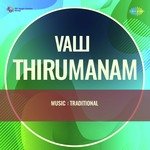 Oru Thaai Vayitrinil Pirantha