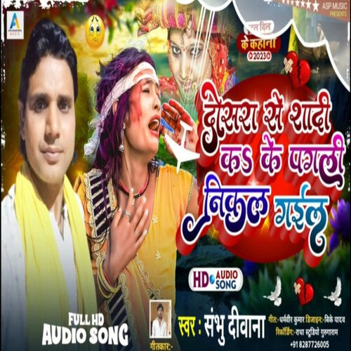 Pagli Nikal Gail