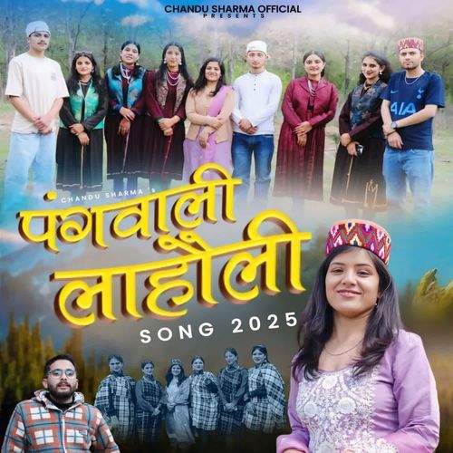 Pangwali  Lahauli Song 2025