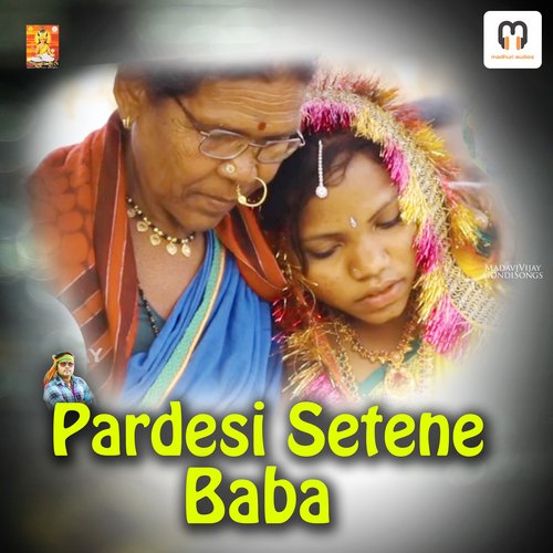 Pardesi Setene Baba