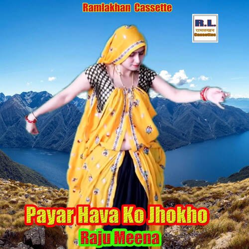 Payar Hava Ko Jhokho