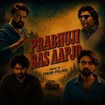 Prabhuji Bas Aapjo