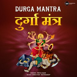 Durga Mantra-RS4CWQBgdkk