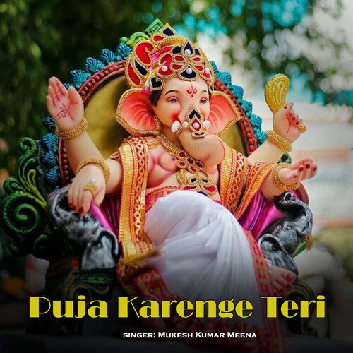 Puja Karenge Teri