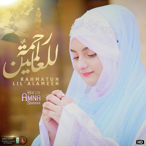 Rahmatun Lil Alameen