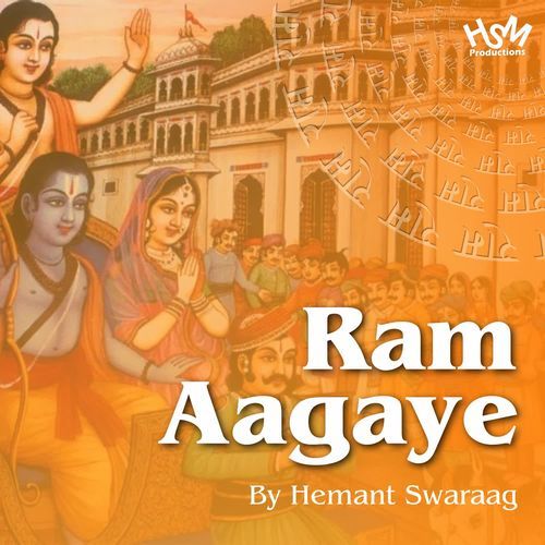 Ram Aagaye