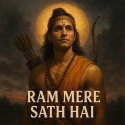 Ram Mere Sath Hai