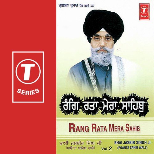 Rang Rata Mera Sahib (Vol. 2)