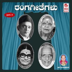 Dharmaraja Rajasooya Yaaga-Paavana Naama