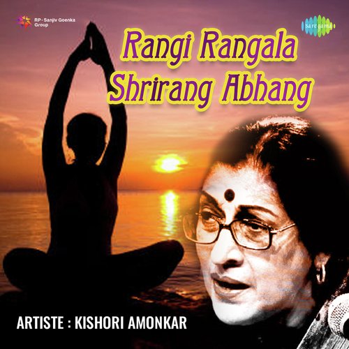 Rangi Rangala Shrirang - Abhang